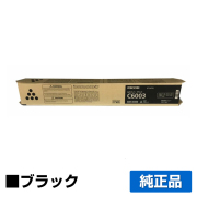 リコー（RICOH）imagio MP C4503 / imagio MP C5503 / imagio MP C6003