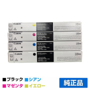キヤノン（CANON）iR-ADV C3922 C3926 C3930 C3935｜純正トナーのサンコー