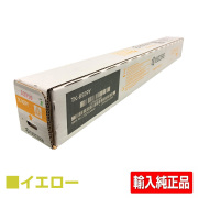 京セラ(KYOCERA) TASKalfa 4054ci 5054ci｜純正トナーのサンコー