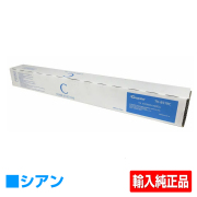 京セラ(KYOCERA) TASKalfa 6052ci｜純正トナーのサンコー