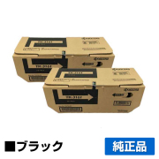 ECOSYS P3045dn P3145dn 京セラ(KYOCERA)モノクロプリンター トナー