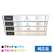 京セラ(KYOCERA) TASKalfa 6052ci｜純正トナーのサンコー