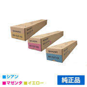MX-23JT シャープ(SHARP)トナー｜トナー屋サンコー