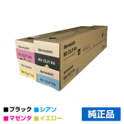 MX-23JT シャープ(SHARP)トナー｜トナー屋サンコー