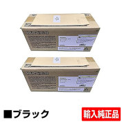 リコー P500 トナー(リコー P 501 / P 502)｜純正トナーのサンコー