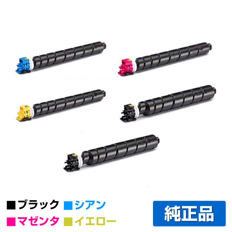 京セラ（KYOCERA）TK-8801K ブラック トナー｜純正トナーのサンコー