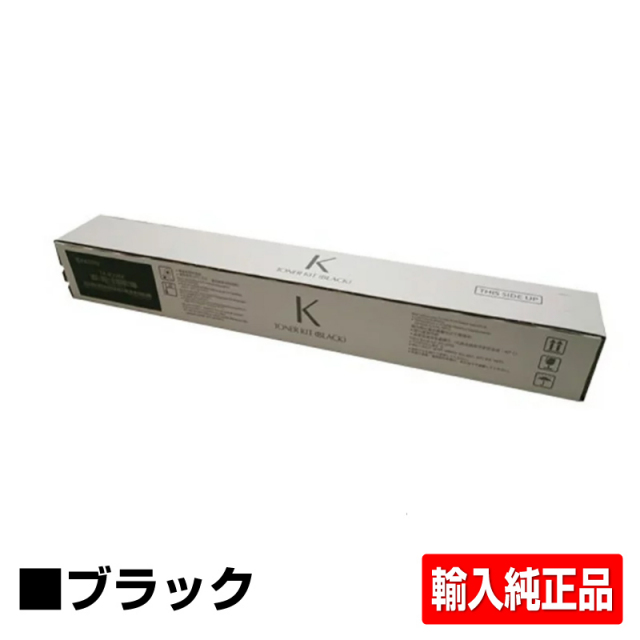 京セラ（KYOCERA）TK-6326K ブラック トナー｜純正トナーのサンコー