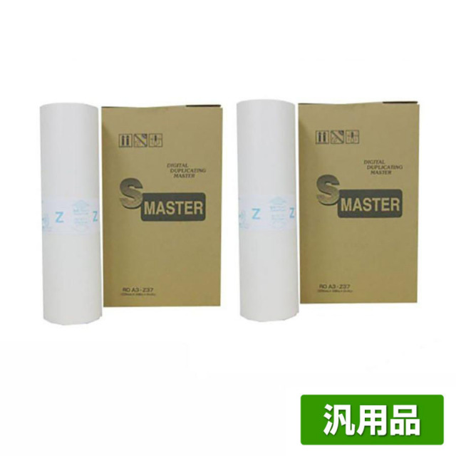 新品 RISO AEマスター S-8131 8箱 16本 リソグラフ Amazon.co.jp: 理想