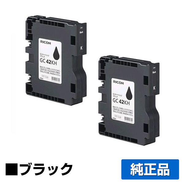 リコー（RICOH）SG カートリッジ GC42KH ブラック インク｜純正インク