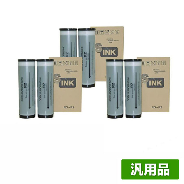 リソー（RISO）リソー：Fタイプ／FIIタイプ インク HG S-6923 S-8134