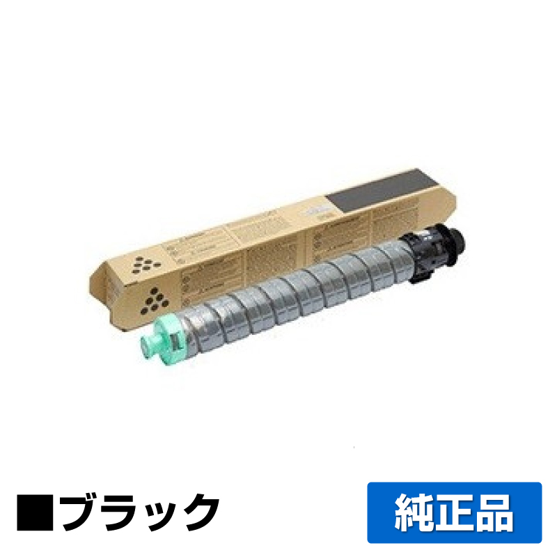 RICOH（リコー）SP C840 廃トナーボトル｜純正廃トナーボトルのサンコー