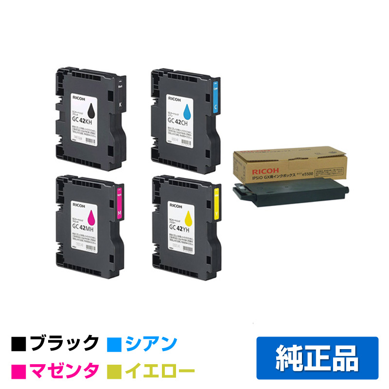 リコー（RICOH）SG カートリッジ GC42KH ブラック インク｜純正インク