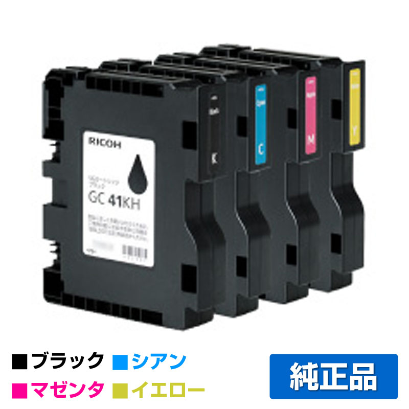 RICOH（リコー）GC41KH SGカートリッジ Lサイズ ブラックインク｜純正