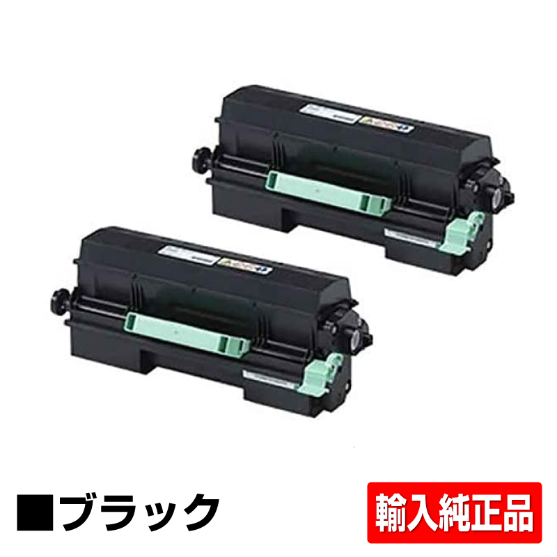 リコー（RICOH）IPSIO SP 4500H ブラック｜輸入純正トナーのサンコー