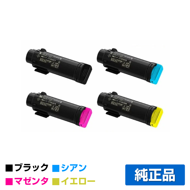 富士ゼロックス （FUJI XEROX）CT202681 ブラック トナー｜純正トナー