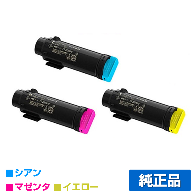 富士ゼロックス （FUJI XEROX）CT351110 ブラック ドラムカートリッジ