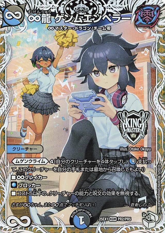 愛感謝祭ヒロインBEST」 トレカ専門店トレーディア