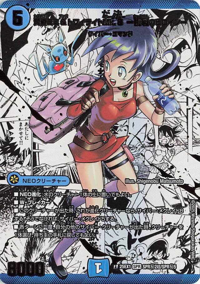 愛感謝祭ヒロインBEST」 トレカ専門店トレーディア