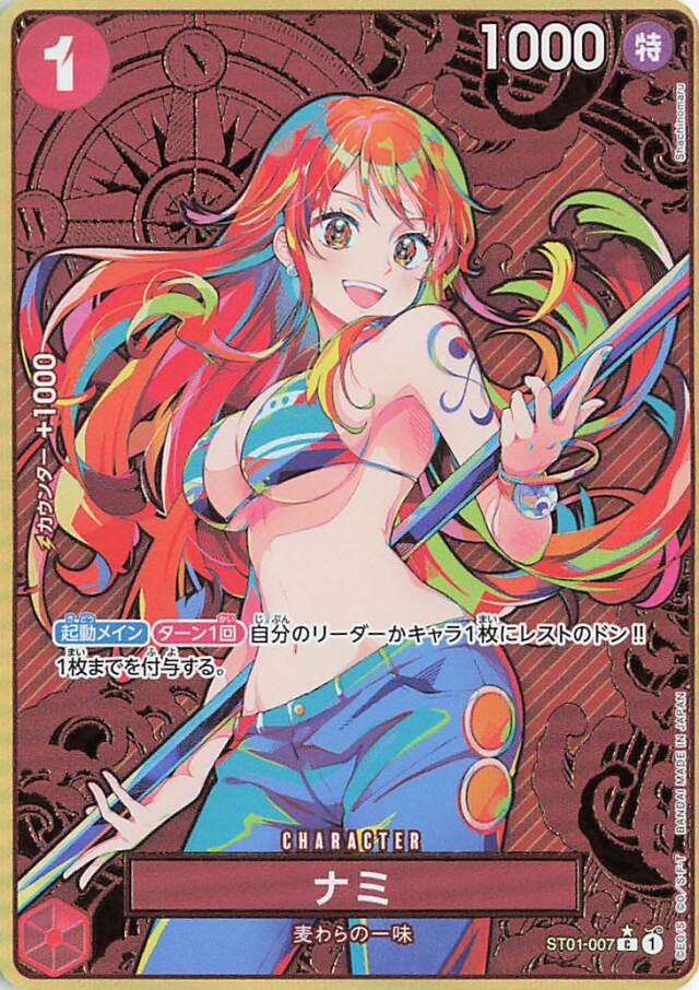 ONE PIECE CARD THE BEST ストレージボックスセット トレカ専門店
