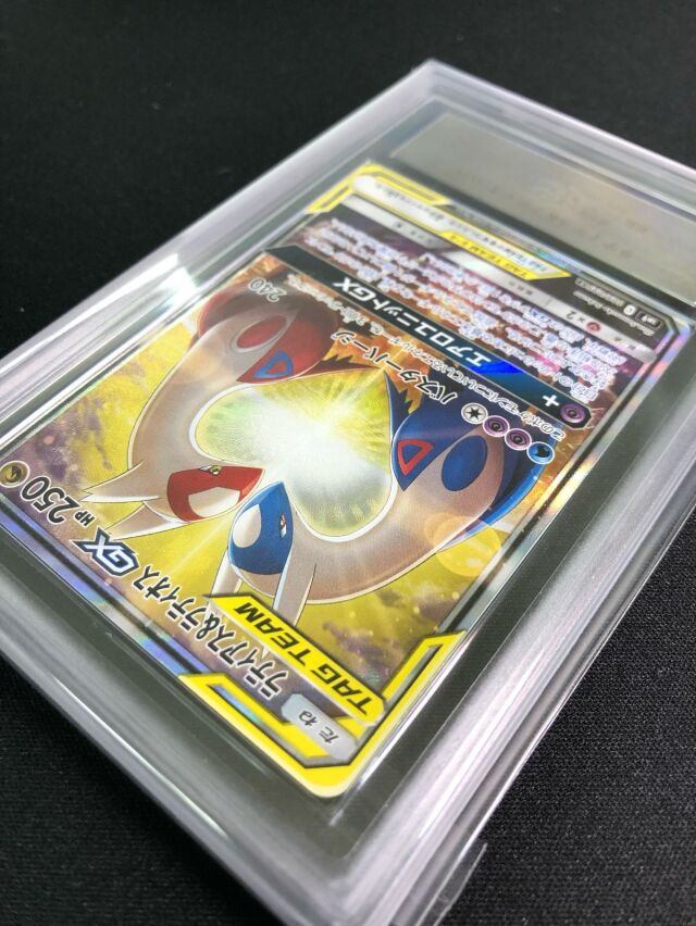 ARS10】ラティアス＆ラティオスGX（SA）【SR】｛105/095｝［SM9