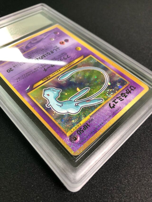 ARS10】ひかるミュウ【P】［旧裏］ トレカ専門店トレーディア