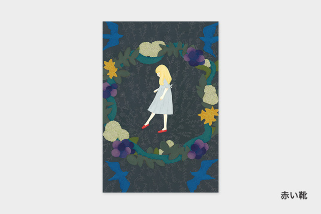 ポストカード〔アート タッチ〕Iwagami Ayako｜タッチアンドフロー