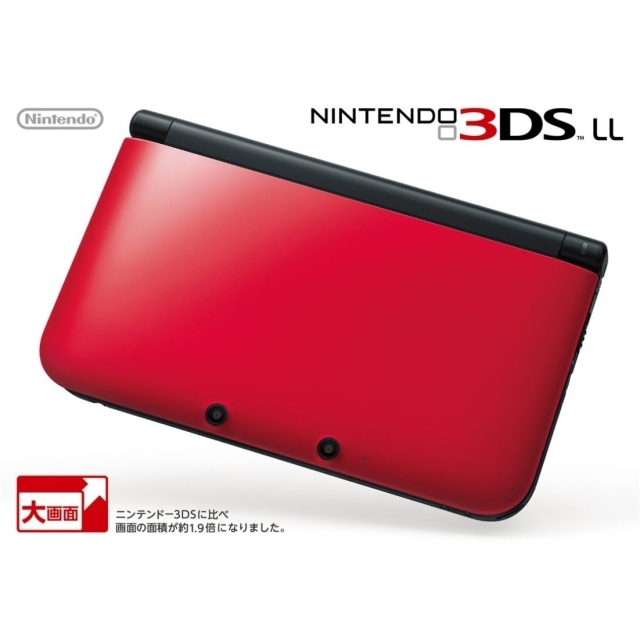 おもちゃのジャンボ】 ニンテンドー3DS LL ゲーム機本体 レッド