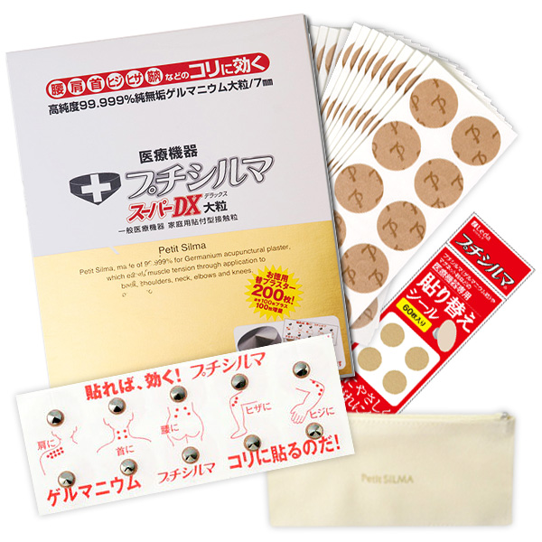 レダ Leda プチシルマ スーパーDX 大粒7mm 10粒パック 替えシール