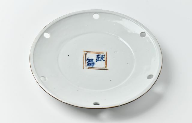 中尾万作 107 鼓皮7寸皿 ｜ 暮らしのうつわ花田 和食器 通販