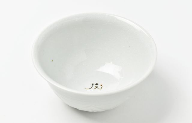 松本郁美 14 貫入灰釉花文装飾碗 ｜ 暮らしのうつわ花田 和食器 通販