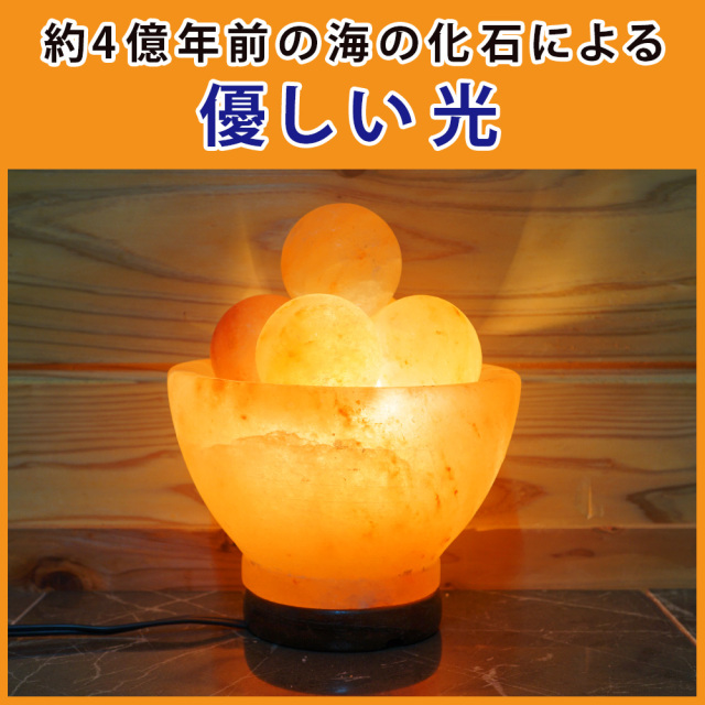ヒマラヤ岩塩ランプ ソルトランプ New ラウンドボール型 インテリア