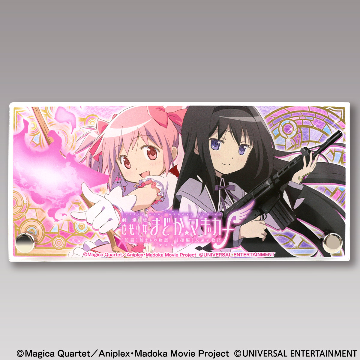 ミニアクリルスタンドパネル】スマスロ劇場版 魔法少女まどか☆マギカ