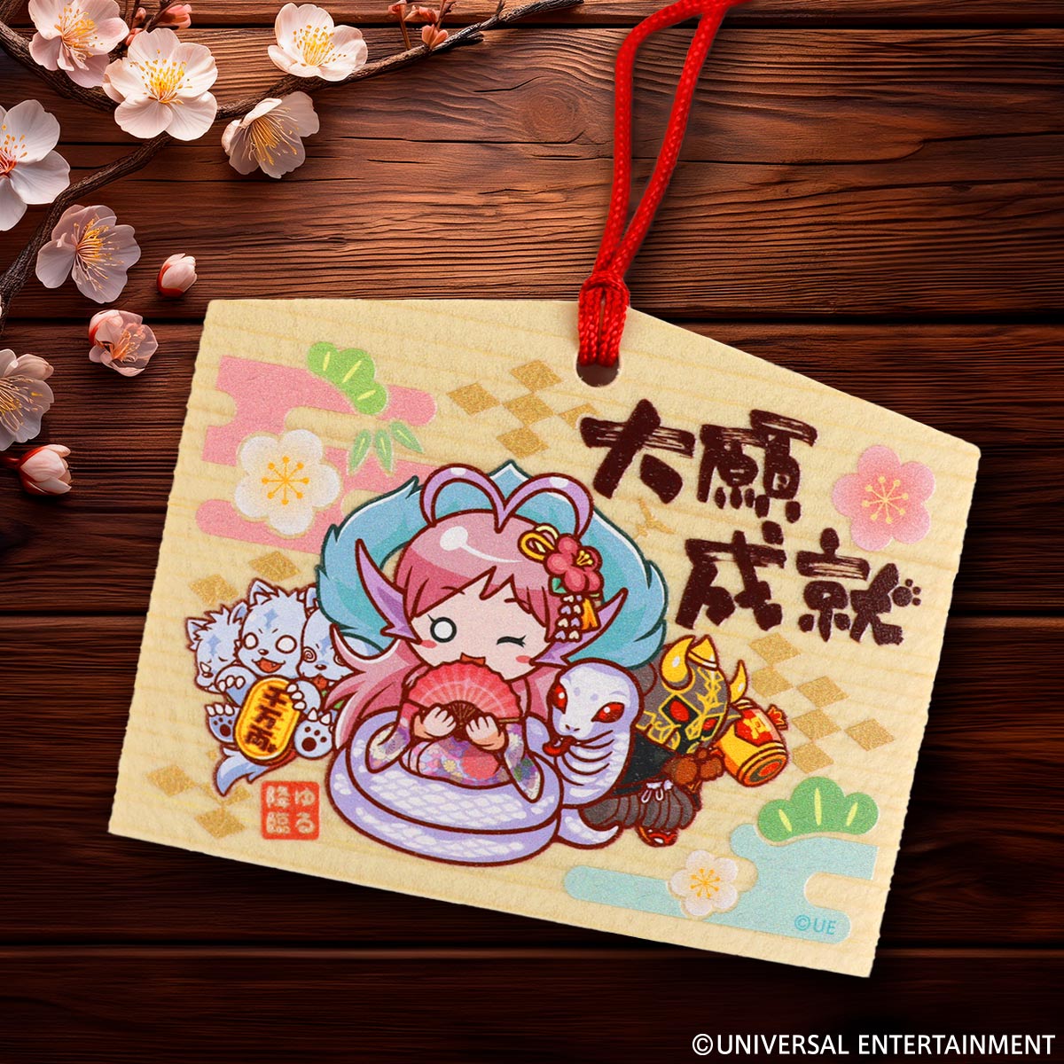 絵馬】ゆるせぽねwith巳 | UNI-MARKET
