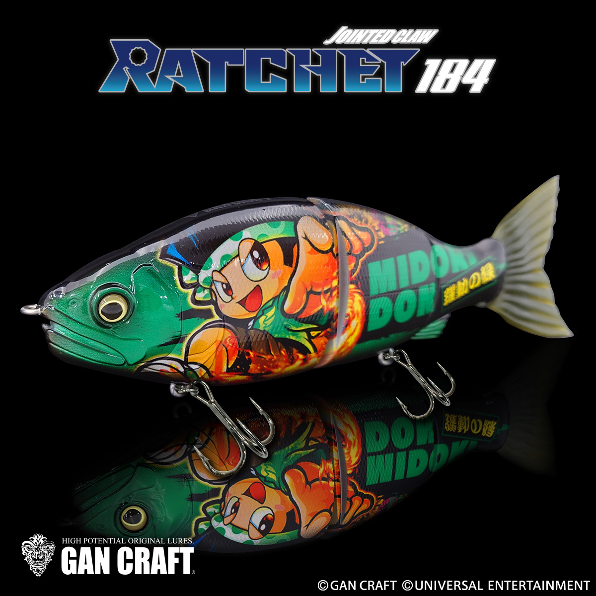 GAN CRAFT×UNIVERSAL ENTERTAINMENT【RATCHET 184】緑ドン-躍動の緑