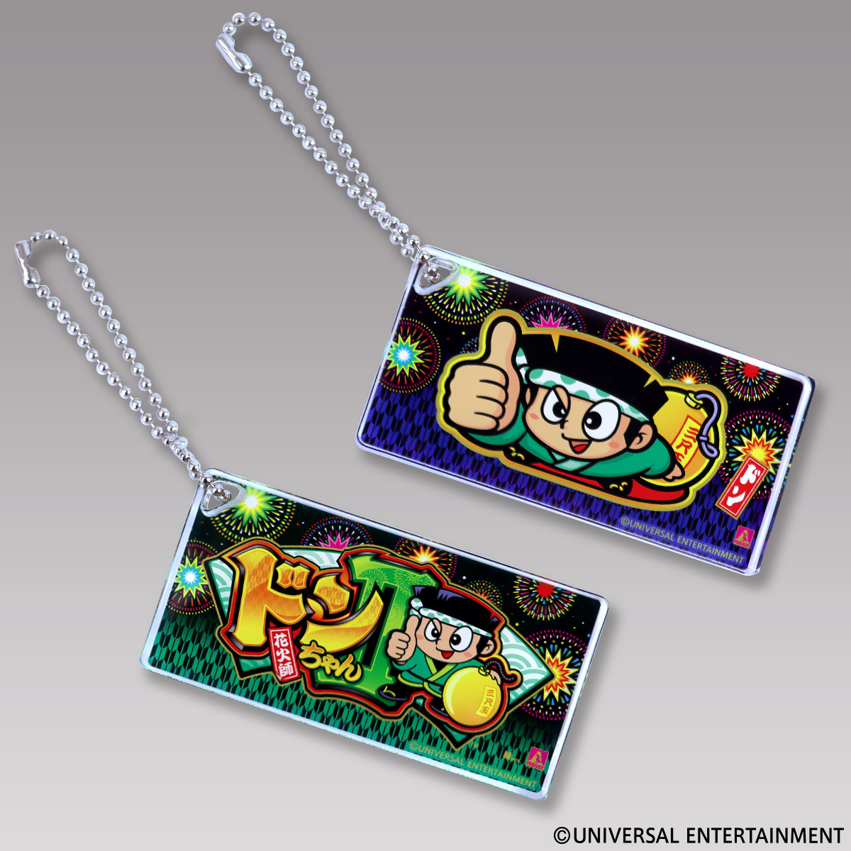 パネルアクリルキーホルダー】ドンちゃん2-2種セット | UNI-MARKET