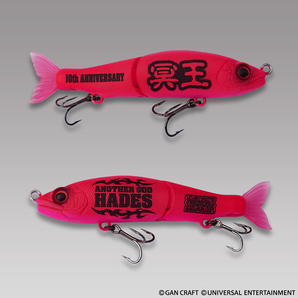 GAN CRAFT×UNIVERSAL ENTERTAINMENT【JOINTED CLAW 70】ANOTHER GOD