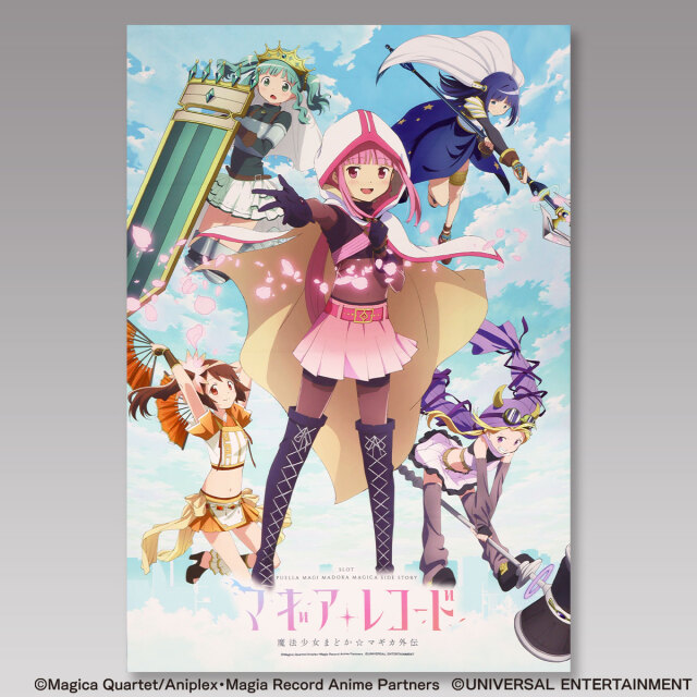 ラバープレイマット】スマスロ マギアレコード 魔法少女まどか☆マギカ