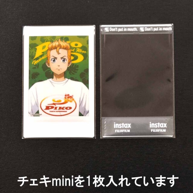 OPP袋 [チェキmini] 横56x縦87mm テープなし 30#