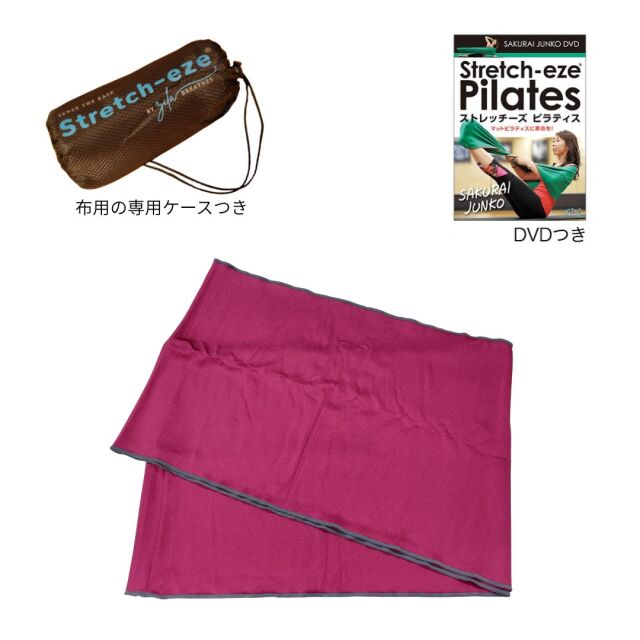 Stretch-eze ストレッチーズ クリムゾンプラム Mサイズ+DVDセット