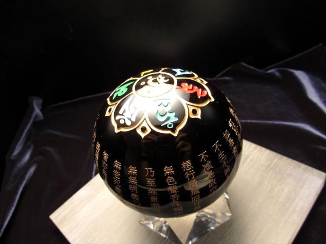 ☆激レア・梵字&般若心経彫り☆黒曜石使用☆オブシディアン六字真言