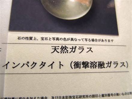 秘蔵放出！究極の逸品】◇滅多にない巨大サイズ◇エジプト政府採掘禁止