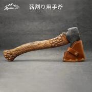 山魂【Mountain Soul】