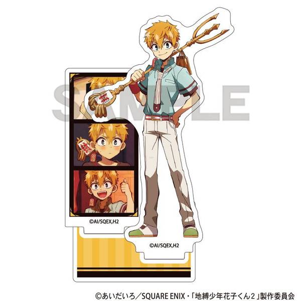 地縛少年花子くん2 アクリルスタンド 源光 場面写 | 4550451347118