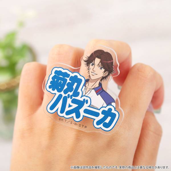 新テニスの王子様 アクリルリング／菊丸英二 | 4550621432149 | ポスト