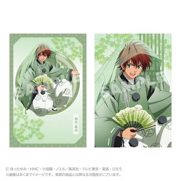 TVアニメ『ヒカルの碁』 ポストカード 水干ver. 和谷義高