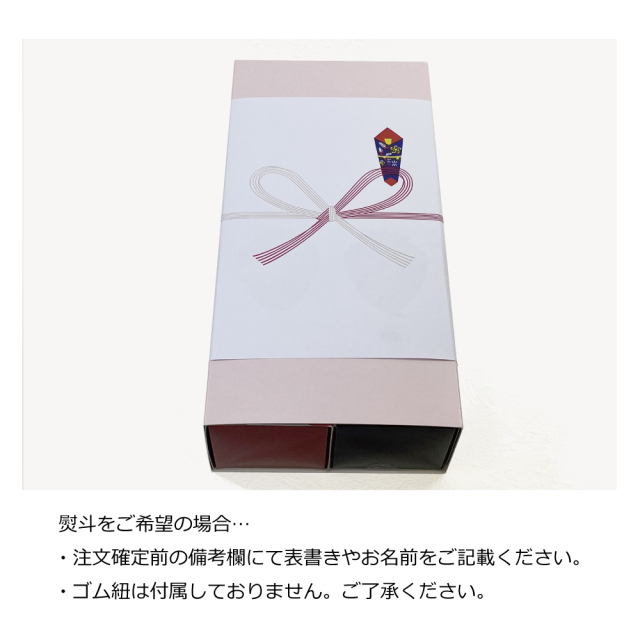 ホワイトストロベリー＆ブラックストロベリー6個入りペアセット