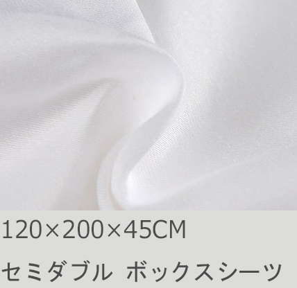 R.T. Home - 高級エジプト綿(エジプト超長綿)ホテル品質 ボックス