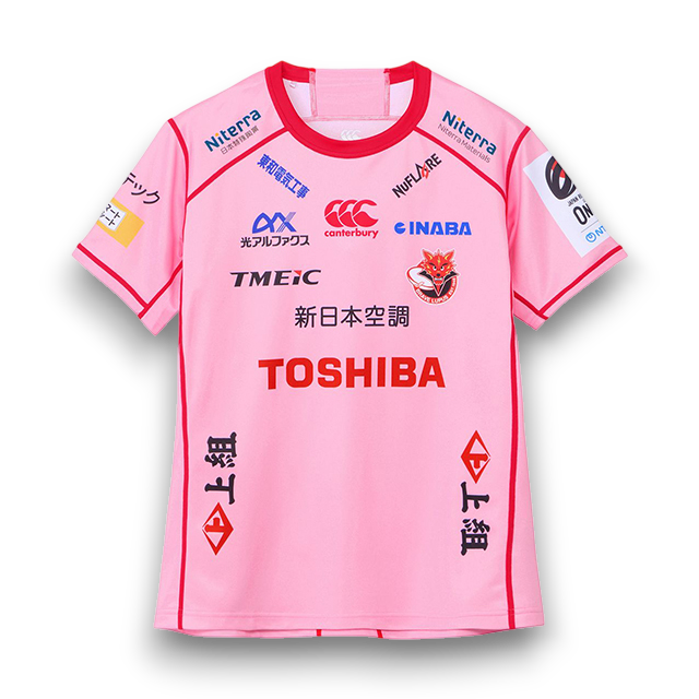 東芝ブレイブルーパス東京 2026 3RDレプリカジャージー