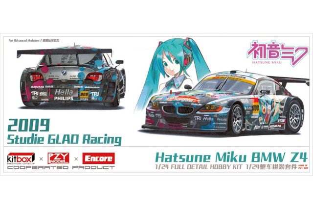 Kitbox x PZY Model 1/24キット KB08-10 BMW Z4M Coupe (E36) ver.B