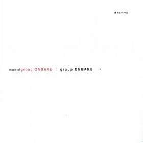 Group Ongaku / Music Of Group Ongaku (LP)